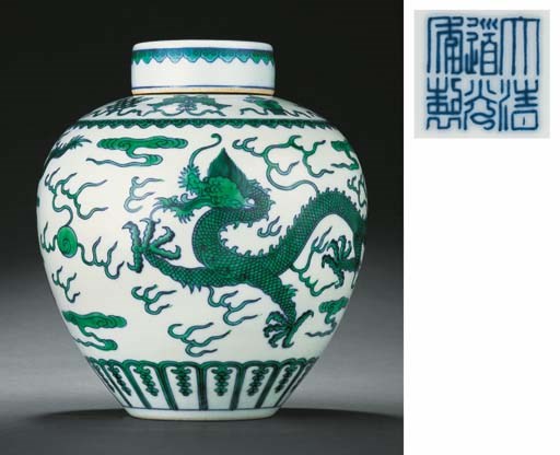 A FINE OVOID GREEN 'DRAGON' JAR AND COVER