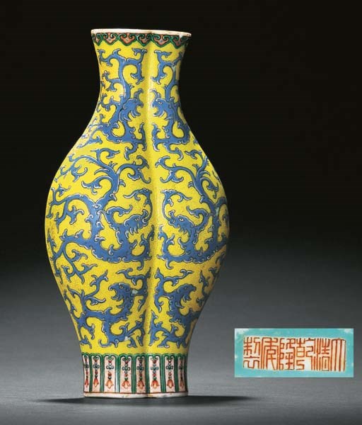 A RARE YELLOW-GROUND BLUE-ENAMELLED 'DRAGON' CONJOINED WALL VASE
