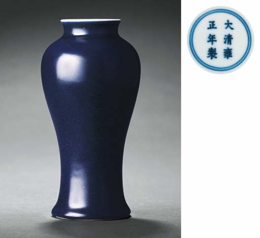 AN UNUSUAL SACRIFICIAL-BLUE GLAZED VASE
