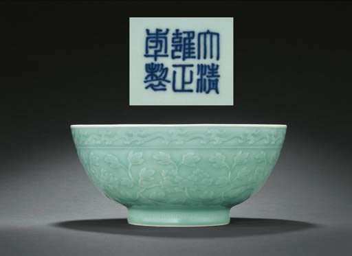 A MOULDED CELADON-GLAZED BOWL