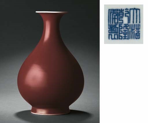 A FINE COPPER-RED-GLAZED VASE, YUHUCHUNPING