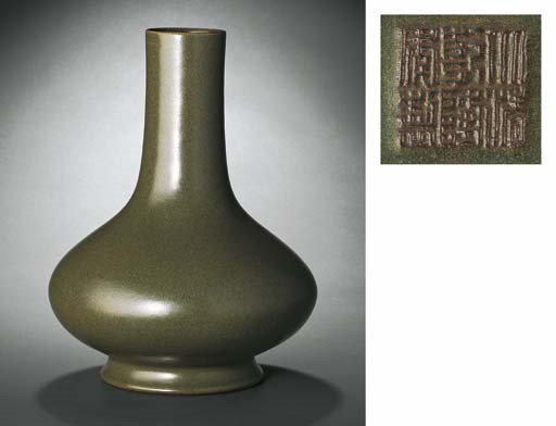 A FINE TEADUST-GLAZED PEAR-SHAPED VASE