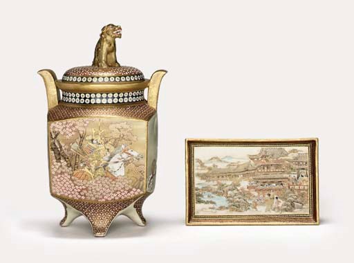 A SATSUMA KORO [INCENSE BURNER]