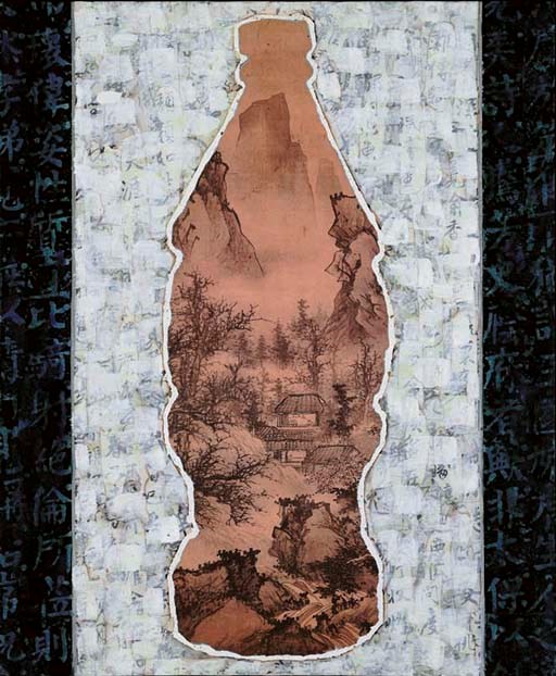 XUE SONG (Born in 1965)