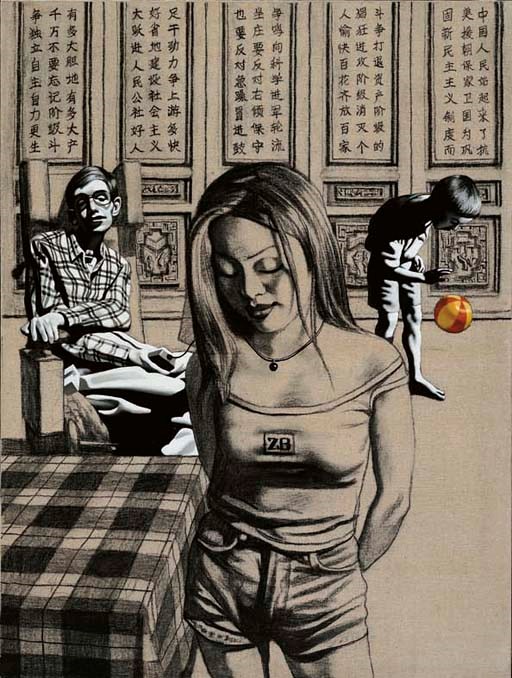 ZHONG BIAO (Born in 1968)
