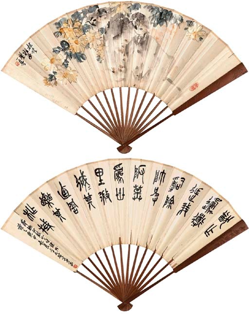 WANG ZHEN (1867-1938)