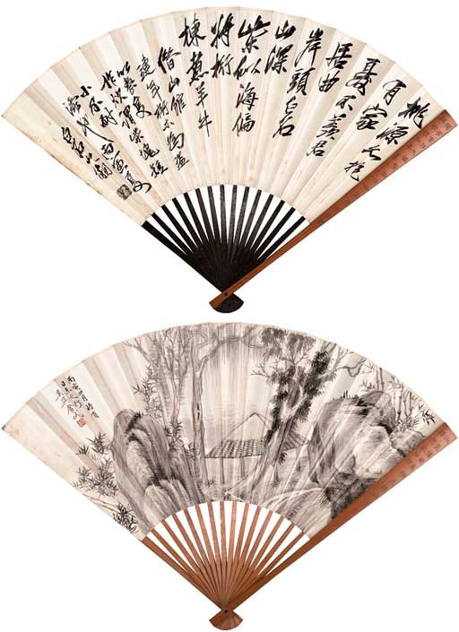 JIN CHENG (1878-1926)