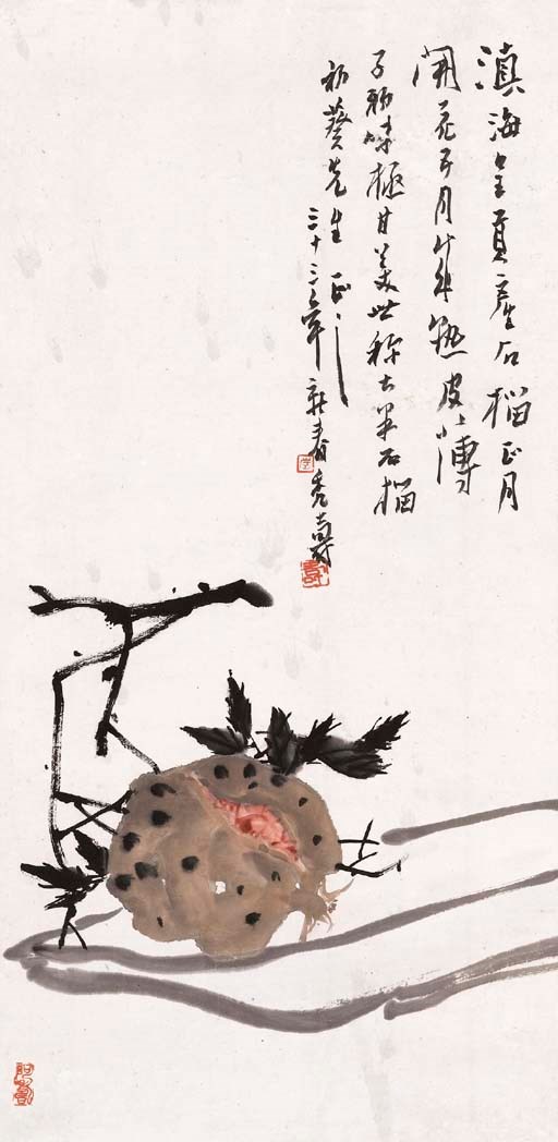 PAN TIANSHOU (1897-1971)