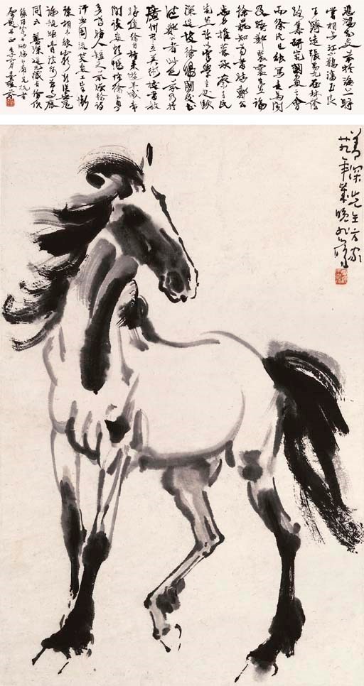 XU BEIHONG (1895-1953)