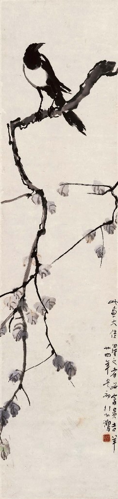XU BEIHONG (1895-1953)