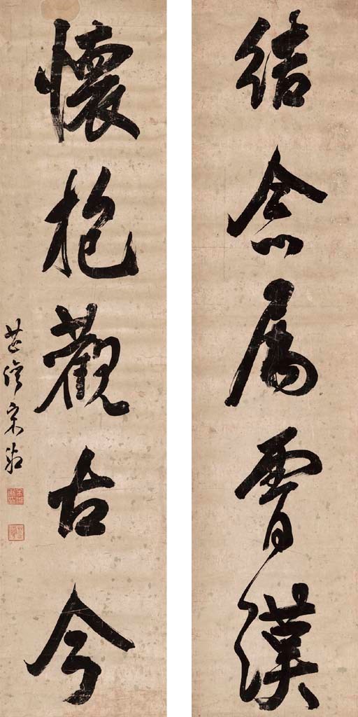 SONG XIANG (1748-1826)