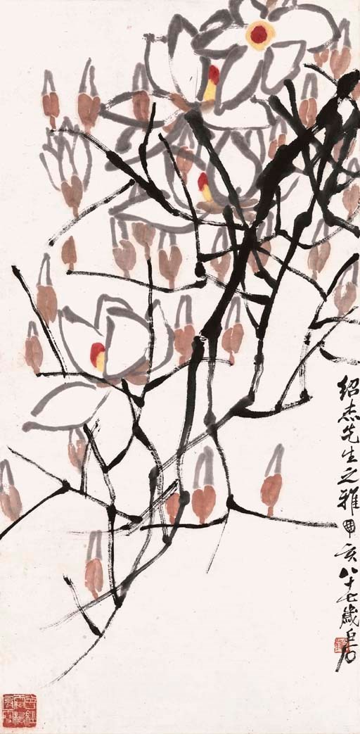 QI BAISHI (1863-1957)