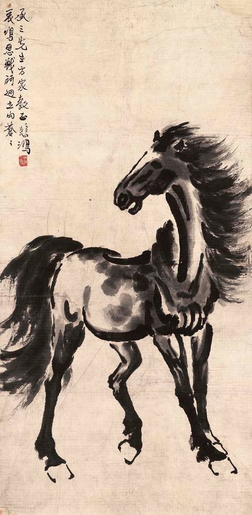 XU BEIHONG (1895-1953)