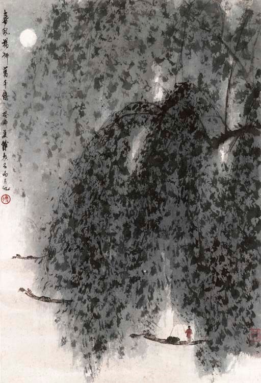 FU BAOSHI (1904-1965)