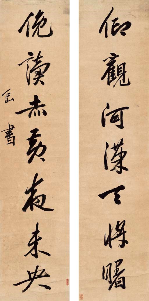 SU RENSHAN (1814-1849)