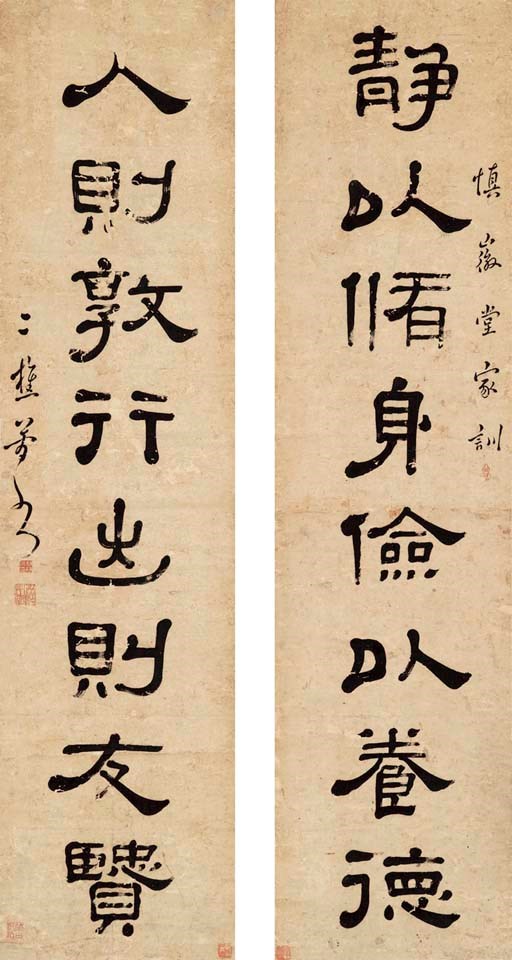 LI JIAN (1748-1799)