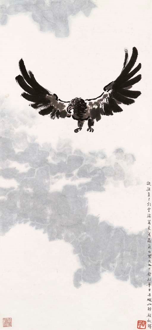 XU BEIHONG (1895-1953)