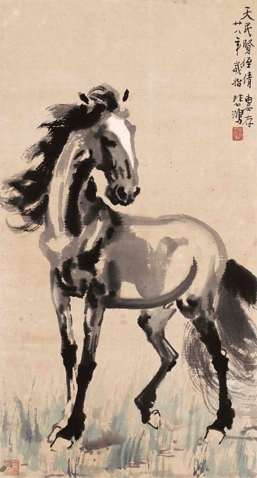 XU BEIHONG (1895-1953)