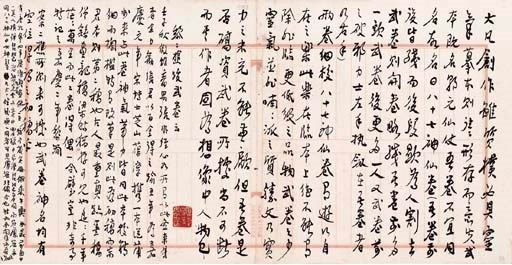 XU BEIHONG (1895-1953)