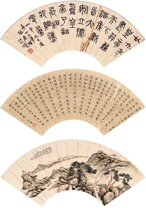 XU BEIHONG (1895-1953), WANG ZHEN (19TH-20TH CENTURY)