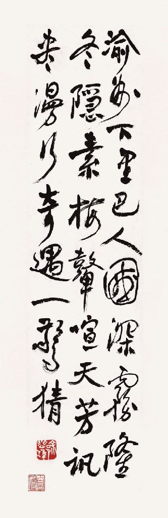 XU BEIHONG (1895-1953)