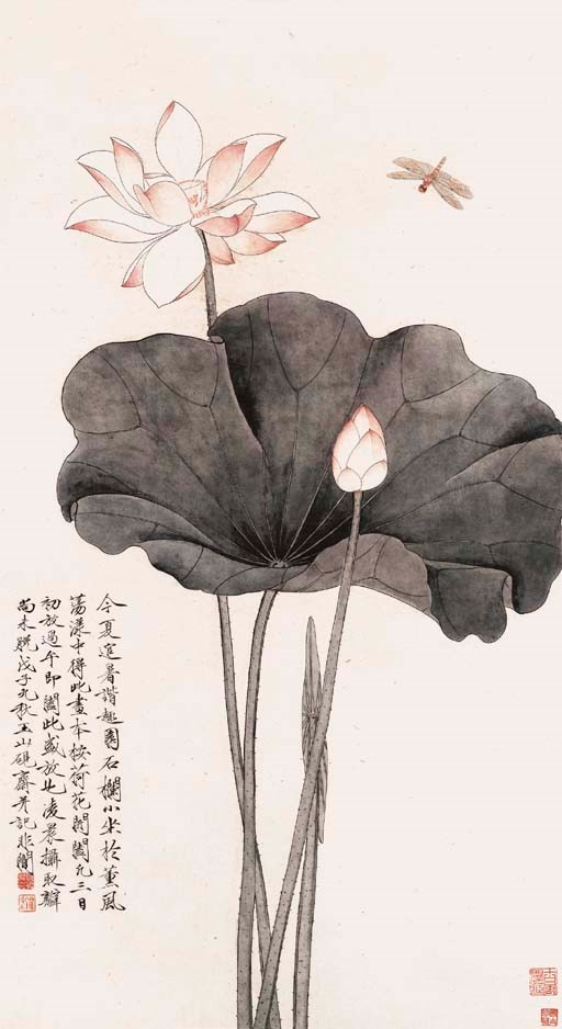 YU FEI'AN (1888-1959)