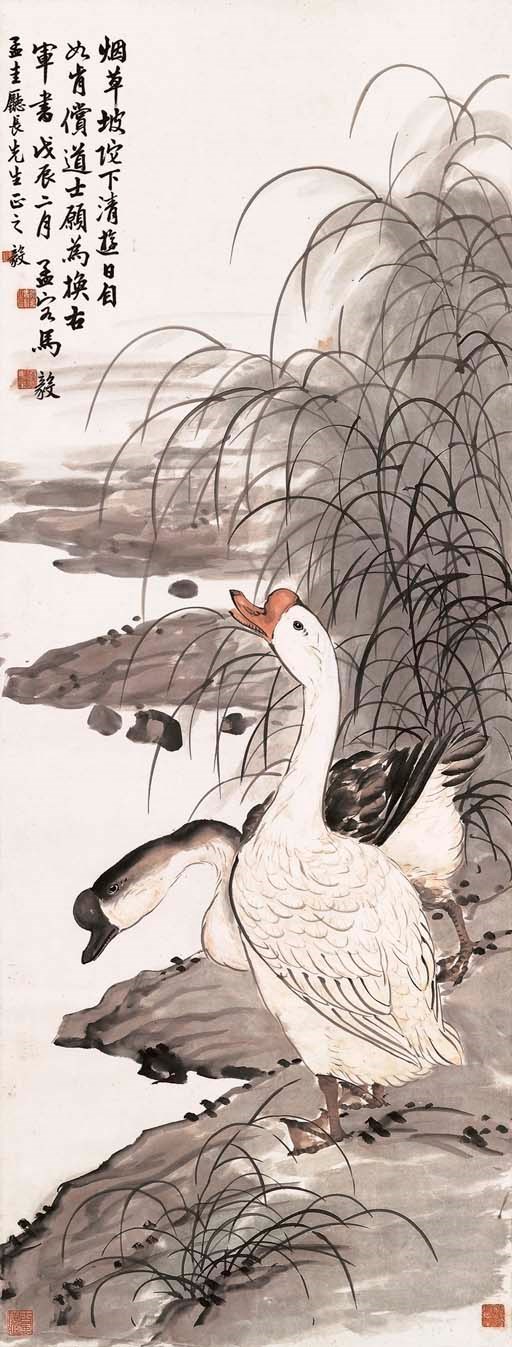 MA MENGRONG (1890-1932)