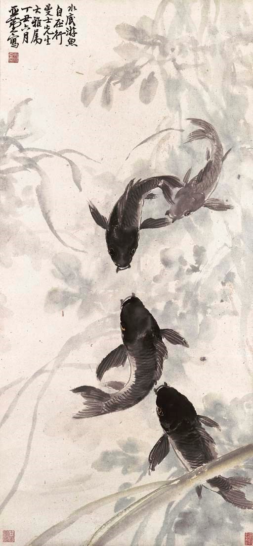 WANG YACHEN (1894-1983)