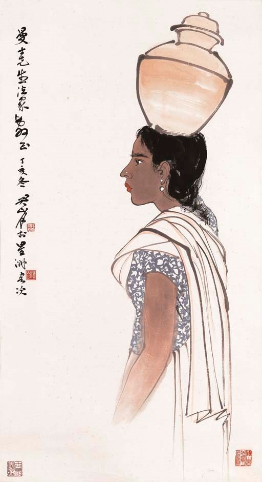 GUAN SHANYUE (1912-2000)