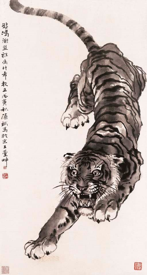 HU ZAOBIN (1897-1942)