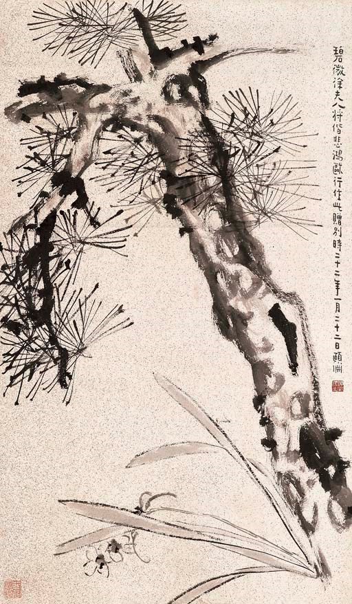 JING HENGYI (1875-1938)