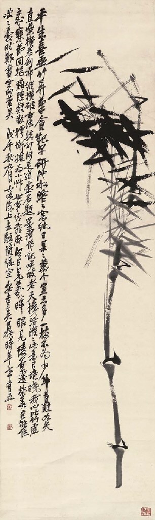 WU CHANGSHUO (1844-1927)