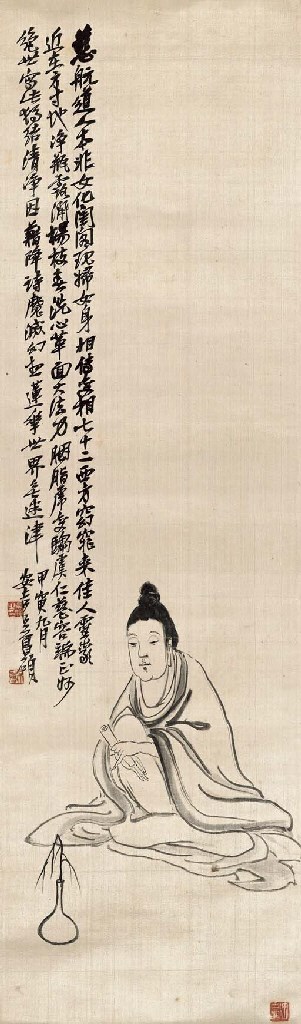 WU CHANGSHUO (1844-1927)