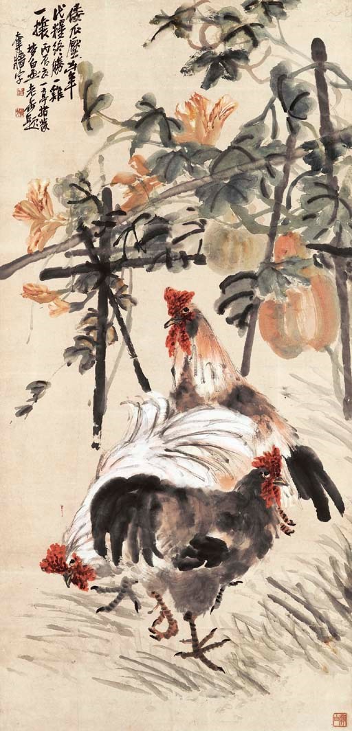 WANG MENGBAI (1887-1938)