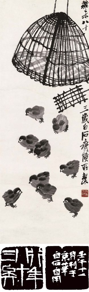 QI BAISHI (1863-1957)