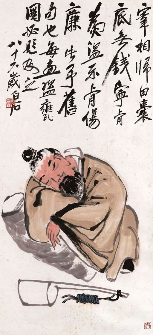 QI BAISHI (1863-1957)