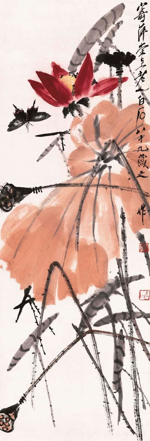 QI BAISHI (1963-1957)