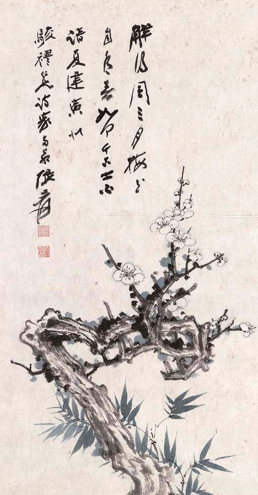 ZHANG DAQIAN (1899-1983)