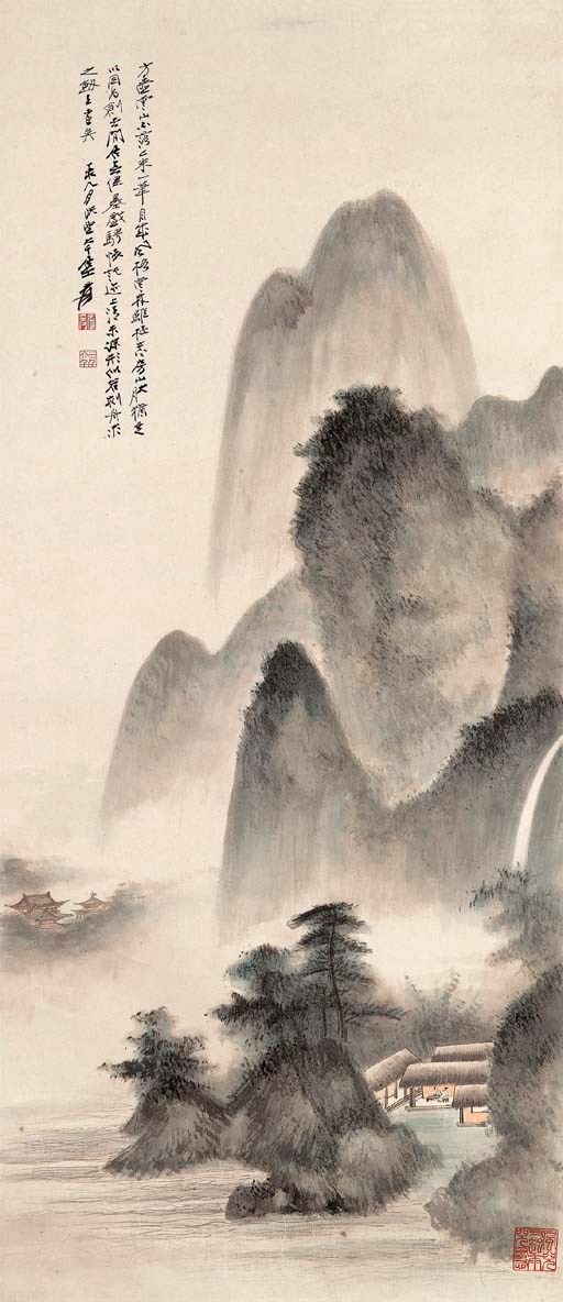 ZHANG DAQIAN (1899-1983)