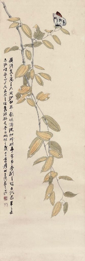 ZHANG DAQIAN (1899-1983)