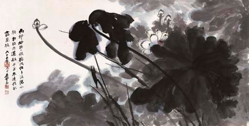 ZHANG DAQIAN (1899-1983)