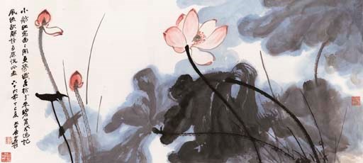 ZHANG DAQIAN (1899-1983)