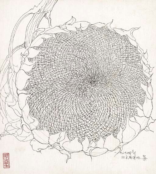 WU GUANZHONG (BORN 1919)