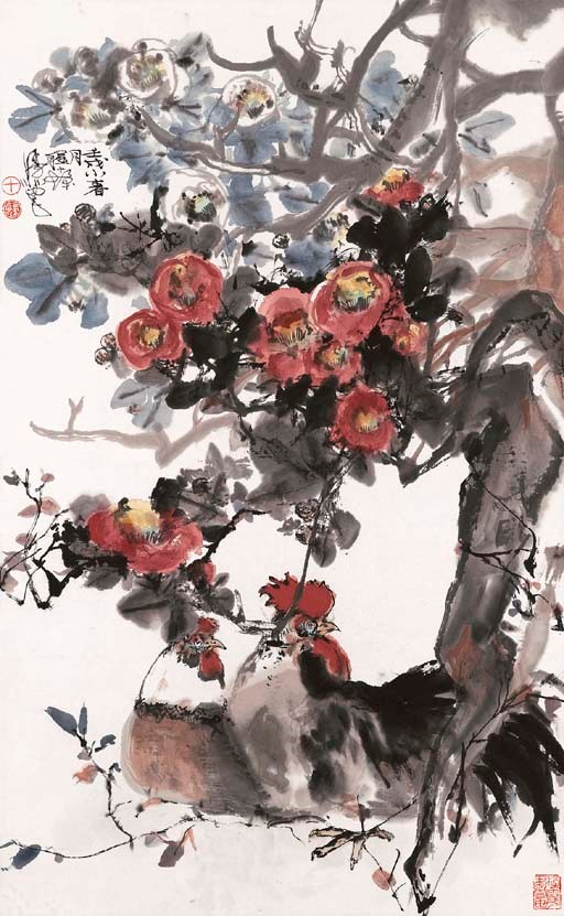 CHENG SHIFA (BORN 1921)