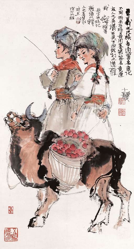 CHENG SHIFA (BORN 1921)