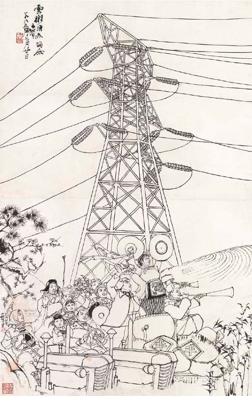 CHENG SHIFA (BORN 1921)