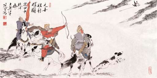 FAN ZENG (BORN 1938)