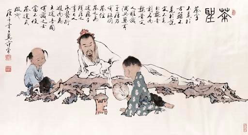 FAN ZENG (BORN 1938)