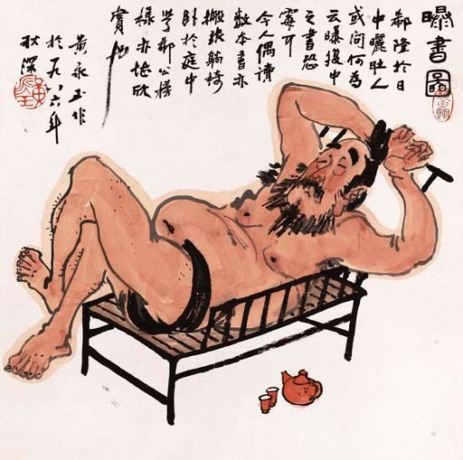 HUANG YONGYU (BORN 1924)