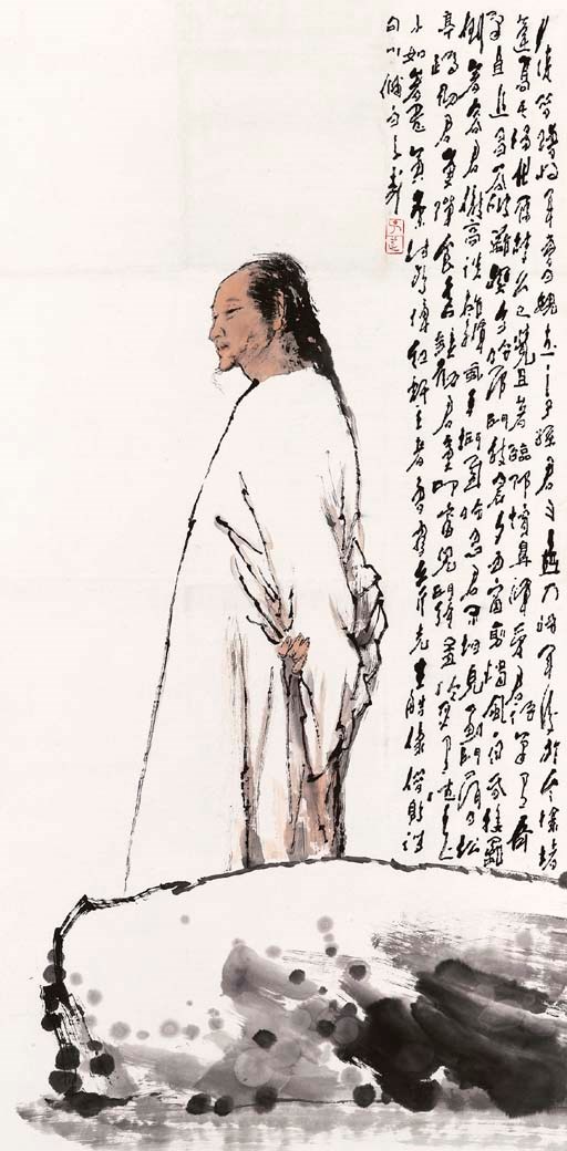 WANG ZIWU (BORN 1936)